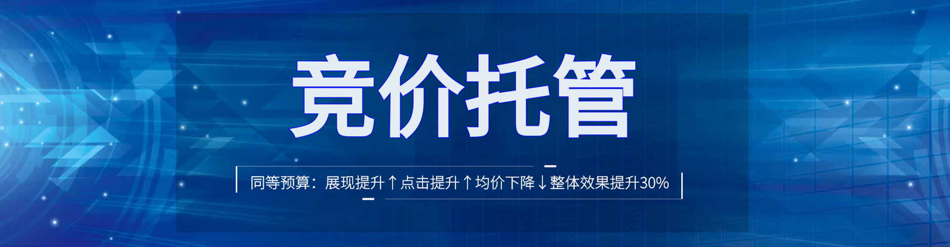 天门百度优化推广